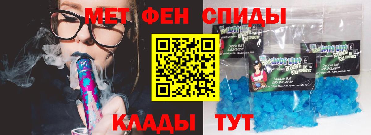 АМФ Розовый Фрязино