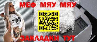 mix Жуковский
