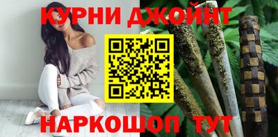 мефедрон мука Заволжье