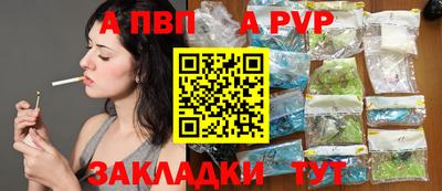 мефедрон мука Заволжье