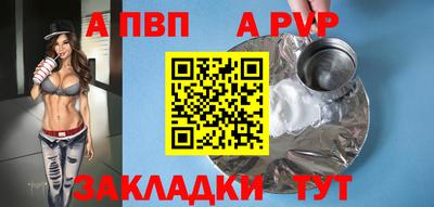 мефедрон мука Заволжье