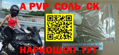 мефедрон мука Заволжье