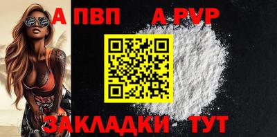 мефедрон мука Заволжье