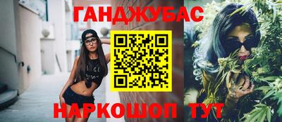 мефедрон мука Заволжье