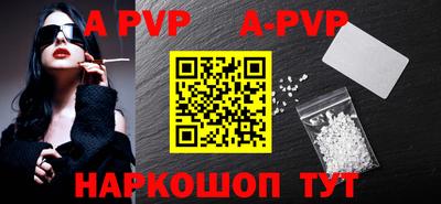 мефедрон мука Заволжье