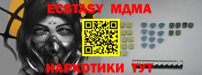 мефедрон мука Заволжье