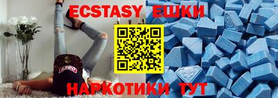 мефедрон мука Заволжье