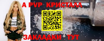 mix Жуковский
