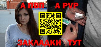 мефедрон мука Заволжье