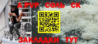 мефедрон мука Заволжье