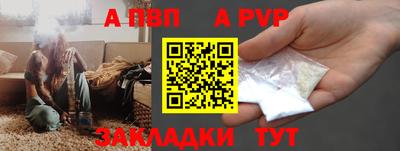 мефедрон мука Заволжье