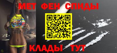 мефедрон мука Заволжье
