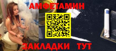 мефедрон мука Заволжье