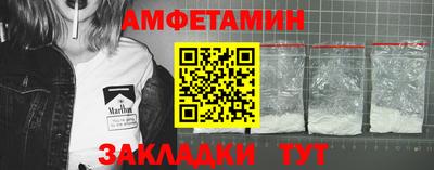 мефедрон мука Заволжье