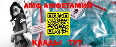 мефедрон мука Заволжье
