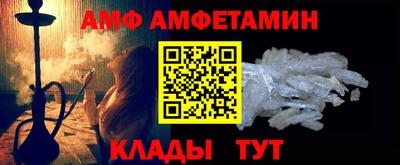 мефедрон мука Заволжье
