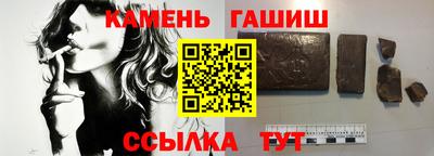 мефедрон мука Заволжье