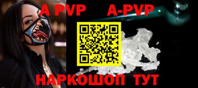 мефедрон мука Заволжье