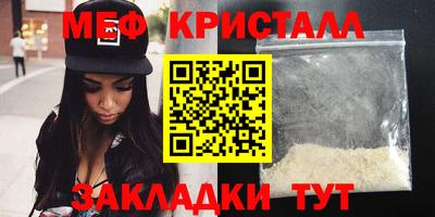 mix Жуковский