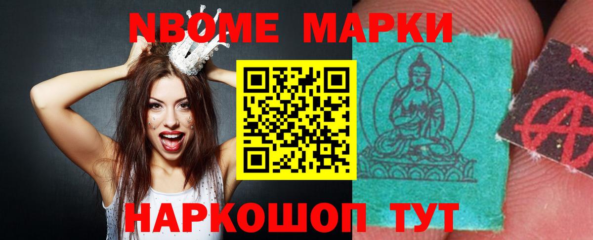 Фрязино  Лсд 25 экстази  Вход с VPN  ЛСД экстази кислота  Лсд 25 экстази кислота 