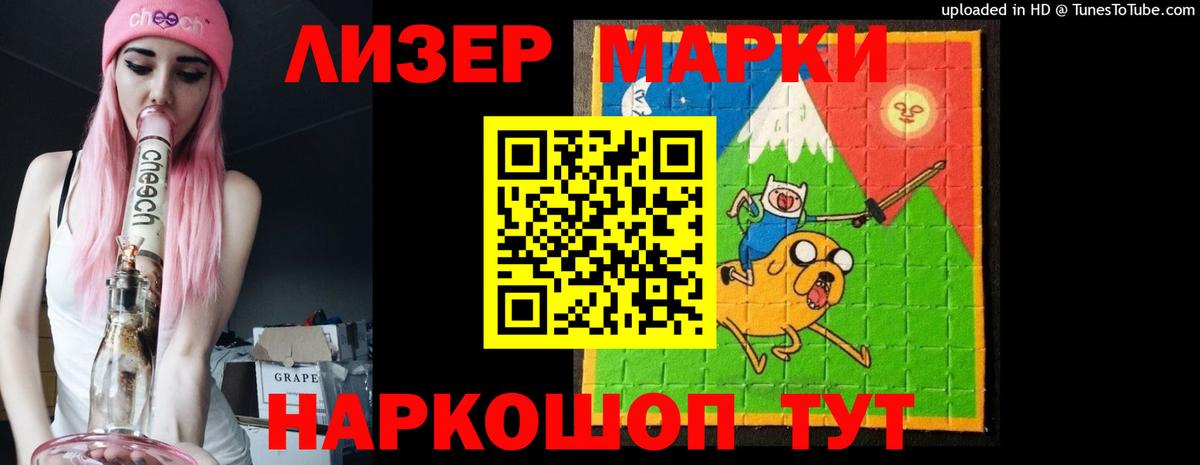 LSD-25 экстази кислота Фрязино